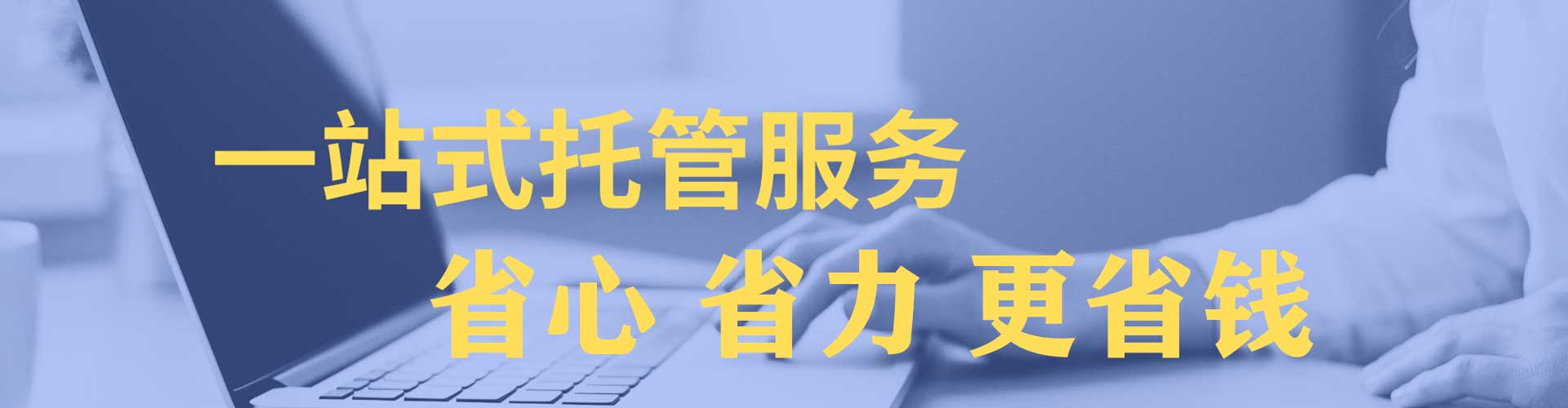 永平百度广告推广